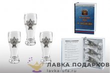 Олово / Стопки для водки с оловянным барельефом «ФЗ о Полиции» (3 шт) наборе КНИГА  