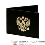 МК / Обложка для удостоверения Макей, натуральная кожа, принт «Герб РФ», черная (003-08-00) 