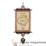 УС А5 / Свиток - грамота «Лучший ученик»18 х 15 см. 1286_5 