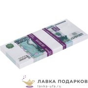 П-М / Сувенирные деньги «1000 рублей»  