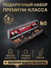 КР / Набор для пикника на 4 персоны (10 предметов) кейс 70 х 10 х 13 см. велюр красный (5)  