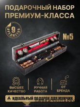КР / Набор для пикника на 4 персоны (10 предметов) кейс 70 х 10 х 13 см. велюр красный (5)  