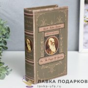 Сейф-книга кожзам 21 х 13 х 05 см. «Чарльз Роберт Дарвин. Происхождении видов» 735.9006  