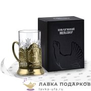КМЛ / Подстаканник Кольчугино «Балет» со стаканом (хрусталь), латунь, Меценат 