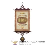 УС А5 / Грамота подарочная «Лучшему директору» коллеге 18х15 см 930-5-В-П 