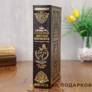 Книга-сейф «Акулы бизнеса» 21 х 13 х 05 см. кож.зам. цвет коричневый 120.2420 
