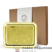 КМ / Поднос прямоугольный с гравированным рисунком 40 х 30 см. цвет латунь  + коробка 