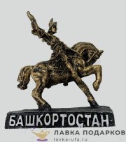 СБ / Фигурка «Всадник Салават Юлаев» 8 см, полистоун 