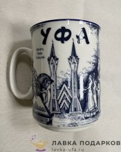 СБ / Кружка керамическая «Уфа» 350 мл, цвет кобальт 