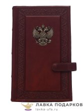 Макей / Визитница настольная с литым гербом РФ «Государь 2», цвет коричневый 006_09_03 