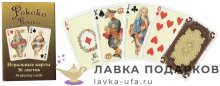 Piatnik / Игральные карты - бридж «Рококо» 36 л. (атлас) 1121 
