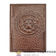 Макей / Обложка на паспорт «Король - лев» 13 х 10 см. кожа цв. тоскана 0090851 