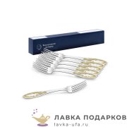 КМ / Вилка столовая «Пламя» 20 см. посеребренная с позолотой (6 шт)  