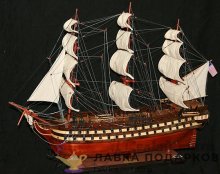 МКТ/ Яхта парусная «Diana» белый киль, Д15 х В22 см, SG-5169 