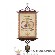 УС А5 / Свиток - грамота «Лучшая мама» 18 х 15 см. 1250_5_В-П 