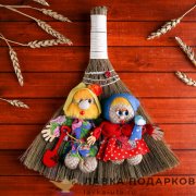 Оберег «Веник - семейная пара» 25 х 25 х 02 см. микс 297.128 