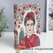 Сейф-книга кожзам 21 х 13 х 05 см. «Фрида» 703.9962 