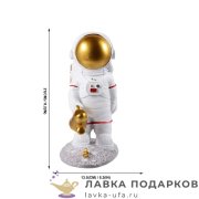 Фигурка интерьерная «Космонавт с цветком» 21 х 14 см. цв. белый 