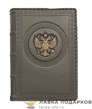 Макей / Ежедневник недатированный А5, обложка кожа с латунным орлом «Империя-4» цв. коричневый 