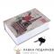 Сейф-книга с ключевым замком «Париж» 22 х 16 х 06  см. картон Br8326