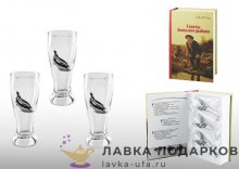 Олово / Стопки для водки с оловянным барельефом «Советы рыбака» (3 шт) наборе КНИГА 5493 