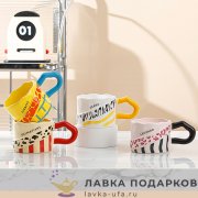 ПС / Кружка чайная «Пятнистые» 350мл керамика в ассортименте 8678 