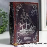 Книга-шкатулка бумвинил 17 х 11 х 05 см. «Ретро. Парусник» 246.7736 