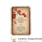 Свиток - магнит «Пусть липнут деньги» 15 х 11 см.  1917_От_Н-М 