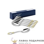 КМ / Ложка столовая «Роза» 18 см. посеребренная с позолотой (6 шт) 