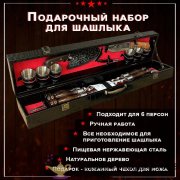 КР / Набор для пикника на 6 персон (15 предметов) кейс 80 х 10 х 17 см. велюр красный (11) 