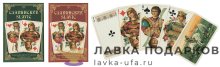 Piatnik / Игральные карты - бридж «Славянские» 55 л. (атлас) 1343 
