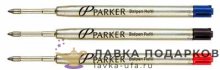 PR / Стержень шариковый Parker Quinkflow, тонкий 0.5 мм (F), черный, металл, 98 мм, арт. 1950367 