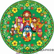 СР / Тарелка фарфоровая «Матрешка» 20х20 см (зеленый) — 20-M-G 