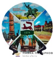 СБ / Тарелка сувенирная «Герб Уфы, Коллаж ӨФӨ» D-15 см фарфор TK-045 