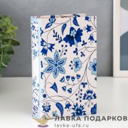 Книга-сейф «Синие узоры на белом» кожзам 17 х 11 х 05 см. 586.0255 