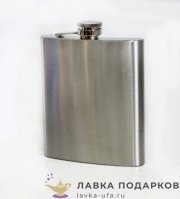 S.Q / Фляга базовая 270 мл. «S.Quire» цв. хром матовый 9-F 