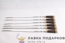 Павлово / Шампура на деревянной ручке с литьем «Лев» (6 шт) без чехла (К) 