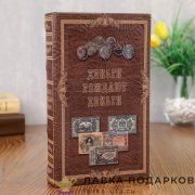 Книга-сейф «Деньги рождают деньги» 21 х 13 х 05 см. кож.зам. 472314      