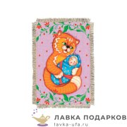 УС а6 / Магнит - фольклер «Колыбельная котика» 15 х 11 см.   1192_От_Н-М 