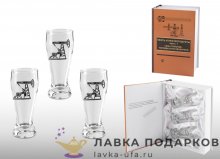 Олово / Стопки для водки с оловянным барельефом «Нефть и нефтепродукты» (3 шт) наборе КНИГА  