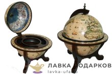 Brigant / Глобус-бар на 3 -х ножках D = 33 cм «Древний мир» 50 х 40 х 40 см. бежевый 47.222 