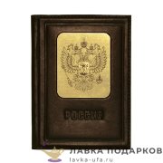 МК / Обложка для автодокументов Макей, натуральная кожа, вставка «Герб РФ», коричневая (003-09-16) 