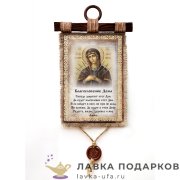 Свиток с сургучной печатью «Благословение дома Семистрельная» 30 х 21 см. вертикаль 034_4_В-П 