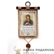 Свиток с сургучной печатью «Благословение дома Семистрельная» 30 х 21 см. вертикаль 034_4_В-П 