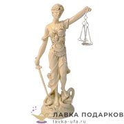 П / Фигурка «Фемида» 33х17х10 см полистоун слоновая кость 713034 