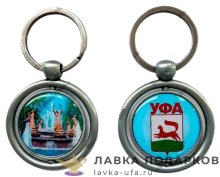 СБ / Брелок-кольцо «Уфа» металлический со вставкой, диаметр 4 см, разные цвета 