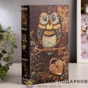 Книга-сейф «Совушка с ключиком» 21 х 13 х 05 см. дерево 1522120 