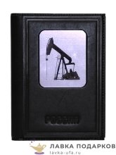 МК / Обложка для документов 3в1 Макей, натуральная кожа, металл «Нефть», черная (070-19-16.3) 