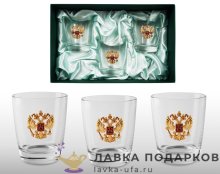 Олово / Стаканы для виски с оловянным барельефом «Герб РФ» в наборе (3 шт) + футляр ВС_1765 
