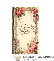 УС / Купюрница «С Днем свадьбы розы» 18х10см деревянная свадебный конверт для денег 0016_Куп-Дд 